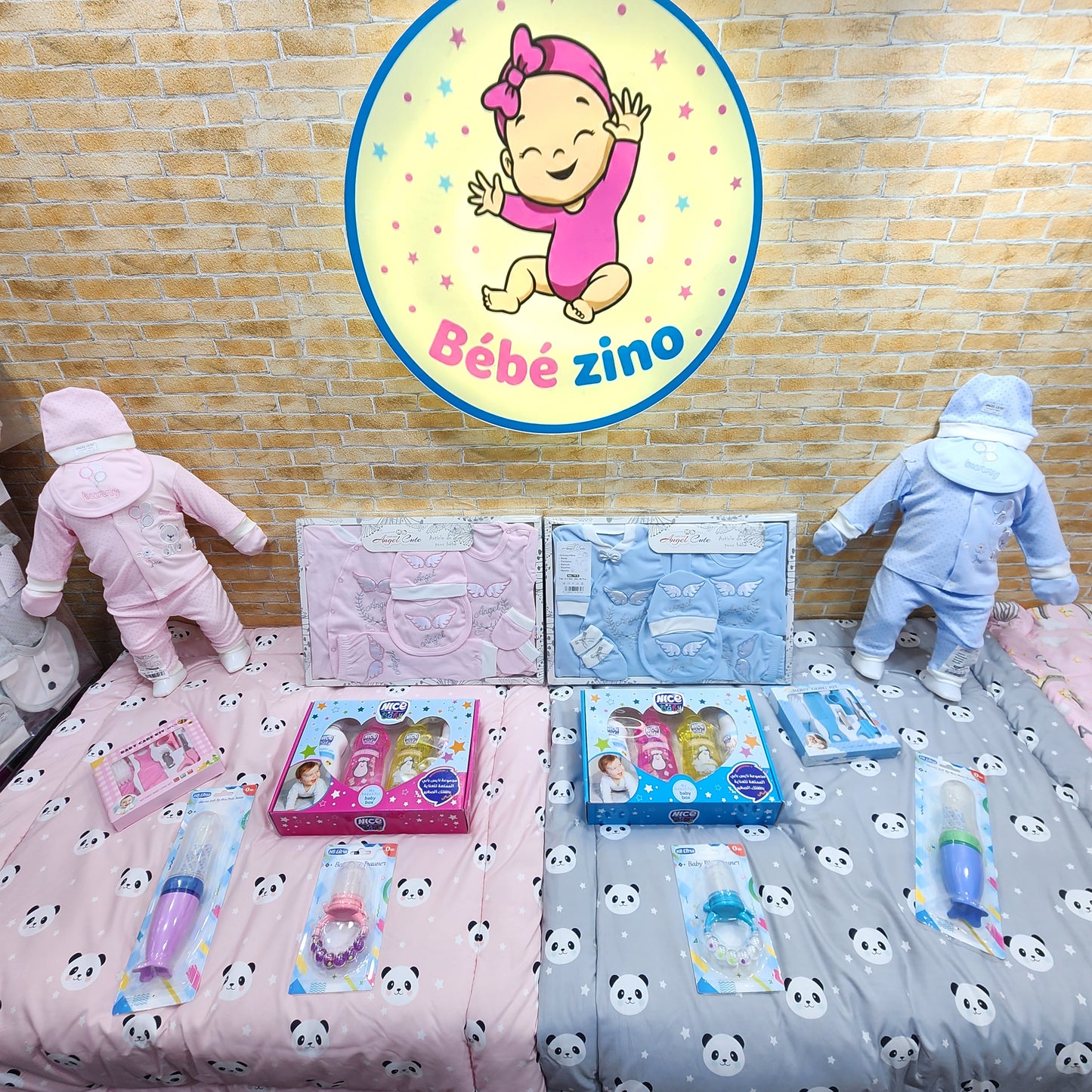 باقة أفضل هدية رمضان 😍